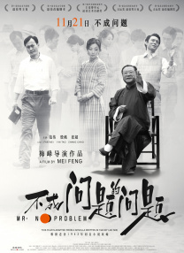 久视频在线观看